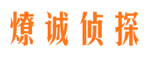 武都市婚姻调查